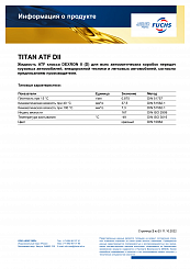 TITAN ATF DII