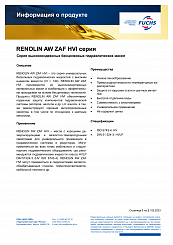 RENOLIN AW 46 ZAF HVI