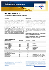 HYDROTHERM R 46