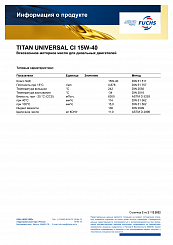 TITAN UNIVERSAL CI 15W-40