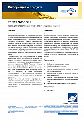 RENEP SW CGLP 220